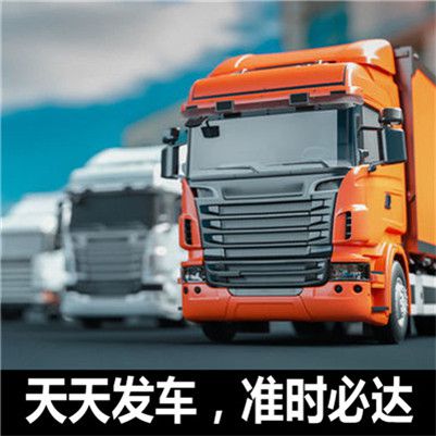 肇慶到臺北大同區(qū)物流貨運(yùn)公司