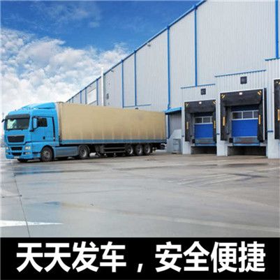 河源到阿拉爾市物流運(yùn)輸服務(wù)商