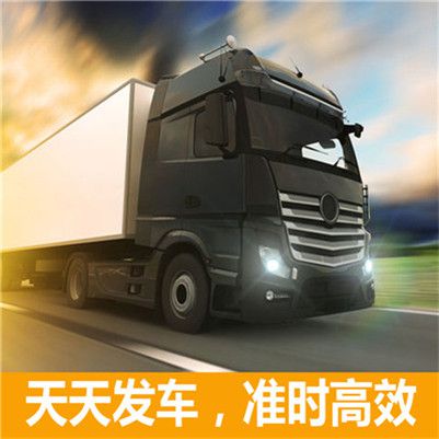 廣州到宜城市物流運(yùn)輸服務(wù)商