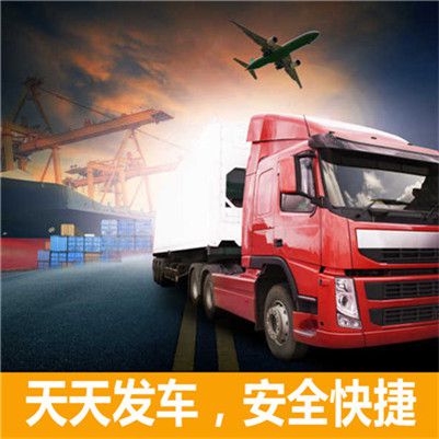 江門(mén)到臺(tái)灣連江縣直達(dá)貨運(yùn)專線