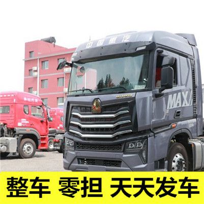 清遠到臺中豐原區(qū)運輸服務(wù)商