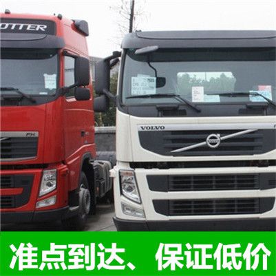 揭陽(yáng)到盤錦雙臺(tái)子區(qū)物流運(yùn)輸服務(wù)商