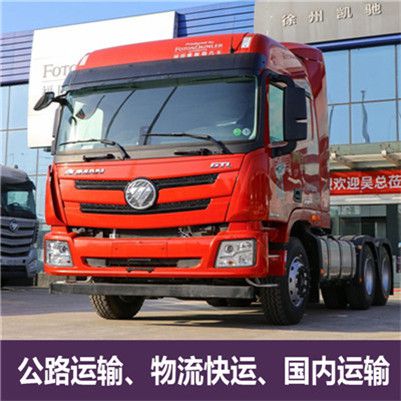 惠州到?？谖锪鲗＞€