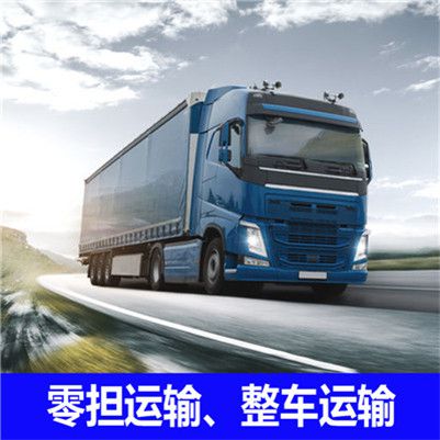 韶關到澳門大堂區(qū)物流貨運公司