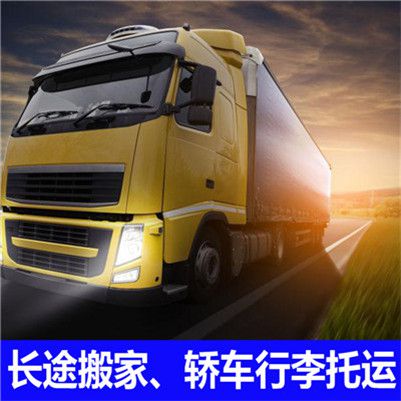 汕頭到商丘梁園區(qū)物流承運(yùn)企業(yè)