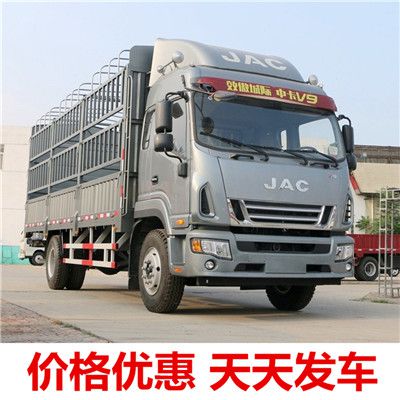 肇慶到南京秦淮區(qū)物流運(yùn)輸服務(wù)商