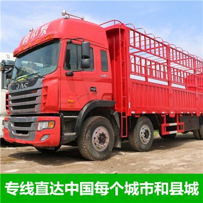 佛山到臺南東區(qū)直達(dá)貨運(yùn)專線