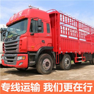 河源到哈爾濱呼蘭區(qū)精準(zhǔn)貨運(yùn)