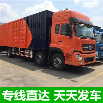 河源到南寧興寧區(qū)貨運(yùn)公司