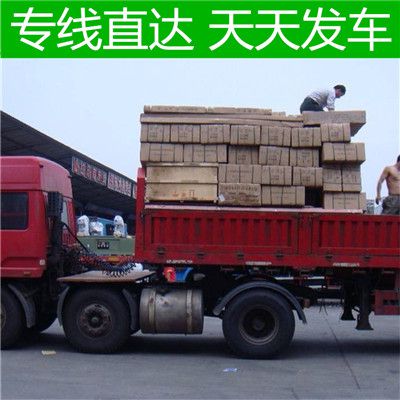 陽江到昌吉木壘哈薩克自治縣貨運(yùn)公司