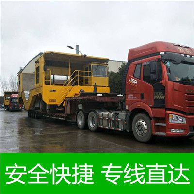 惠州到臺南將軍區(qū)物流專線