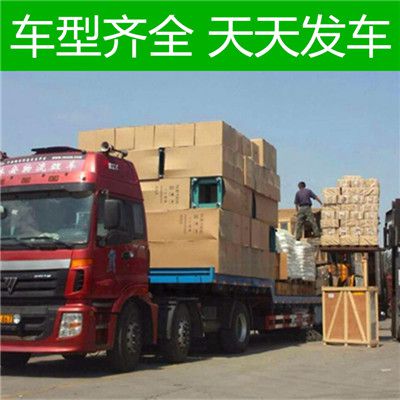 汕頭到天津?qū)幒訁^(qū)貨運專線直達