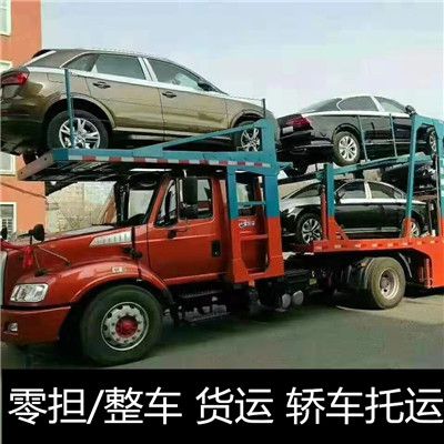 深圳到大連金州區(qū)貨運(yùn)專線