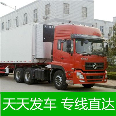 湛江到邢臺內(nèi)丘縣物流公司