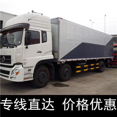 廣州到臺(tái)中北區(qū)貨運(yùn)公司