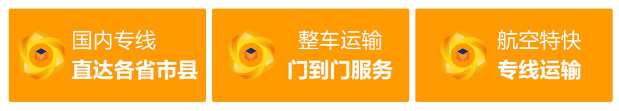 汕頭到香港沙田區(qū)貨運(yùn)專線