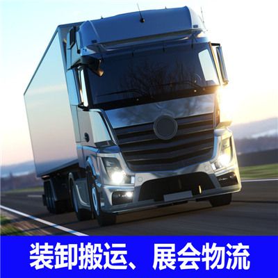 惠州到昆明晉寧區(qū)貨運(yùn)公司