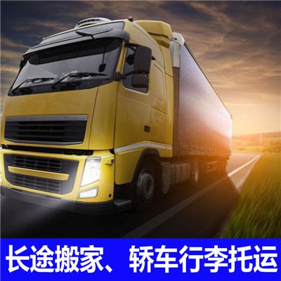 陽江到桂平市貨運(yùn)公司