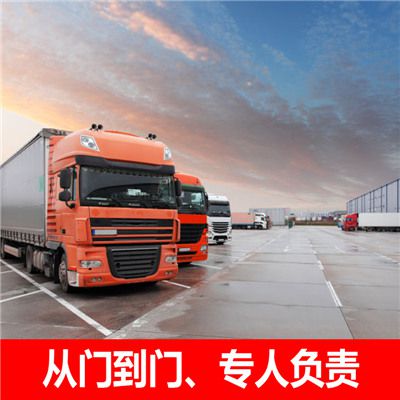 中山到澳門花地瑪堂區(qū)貨運(yùn)公司