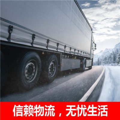 湛江到日喀則定結(jié)縣直達(dá)承運