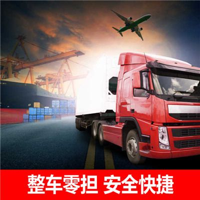 江門(mén)到佳木斯東風(fēng)區(qū)物流運(yùn)輸服務(wù)商