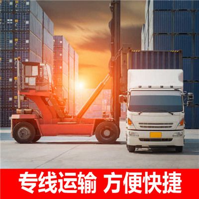 惠州到南昌西湖區(qū)物流公司