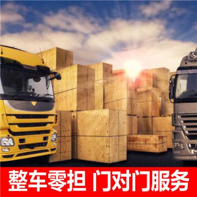 陽(yáng)江到咸陽(yáng)禮泉縣物流公司