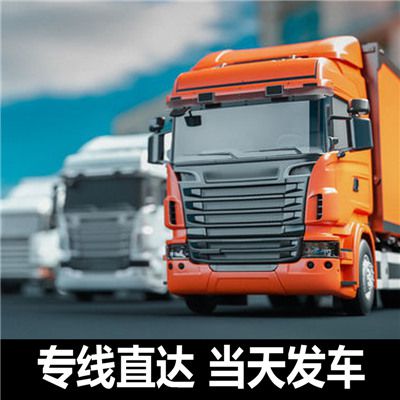 中山到?jīng)錾侥纠锟h貨運公司