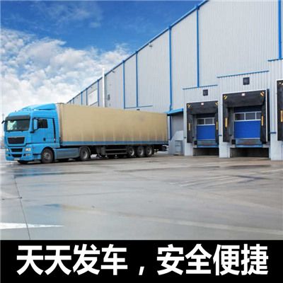 江門到開封順河回族區(qū)物流運輸服務(wù)商