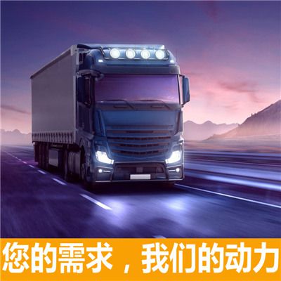 珠海到盤(pán)州市貨運(yùn)公司