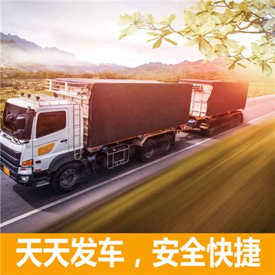 韶關(guān)到和田縣物流公司