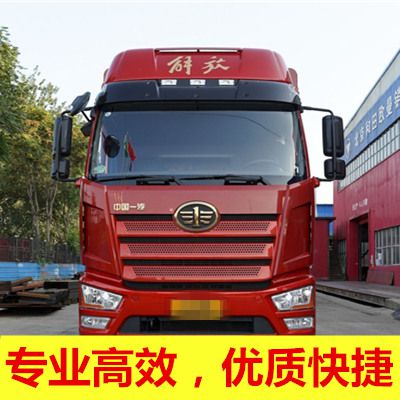 東莞到安陽北關(guān)區(qū)貨運(yùn)公司