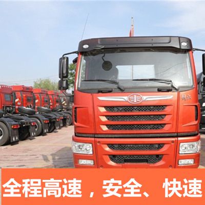 廣州到沈陽大東區(qū)貨運(yùn)公司