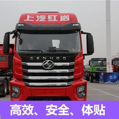 清遠(yuǎn)到常德漢壽縣物流公司