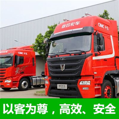 汕尾到臺中烏日區(qū)物流運(yùn)輸服務(wù)商