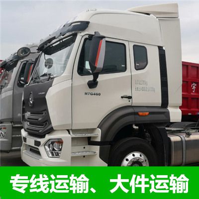 陽江到陽江廣寧縣物流承運企業(yè)