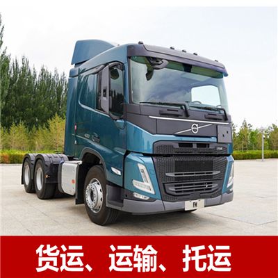 汕尾到高州市貨運(yùn)公司