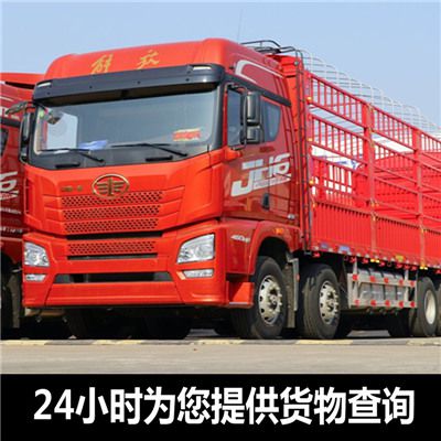 湛江到漳州東山縣精準(zhǔn)貨運