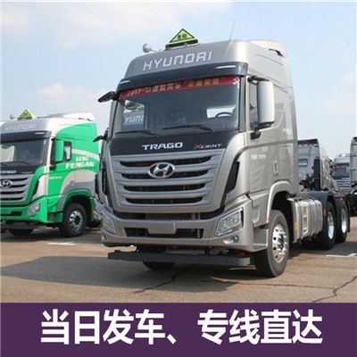 湛江到濟(jì)寧嘉祥縣物流公司