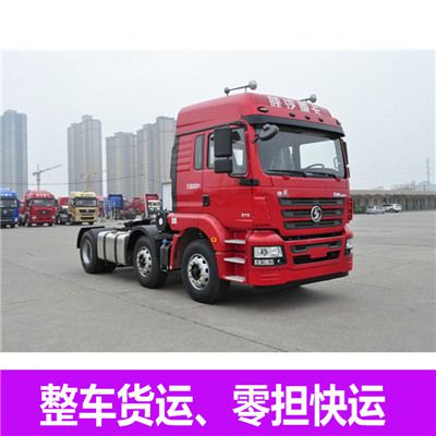 清遠(yuǎn)到?？诿捞m區(qū)物流公司