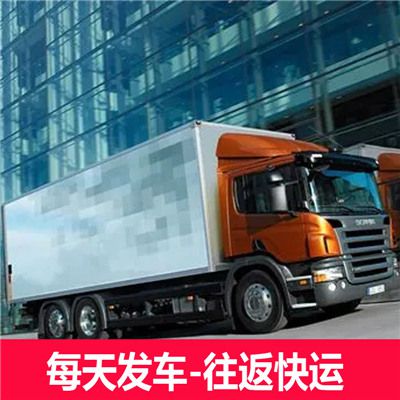 陽江到宜春銅鼓縣貨運(yùn)公司