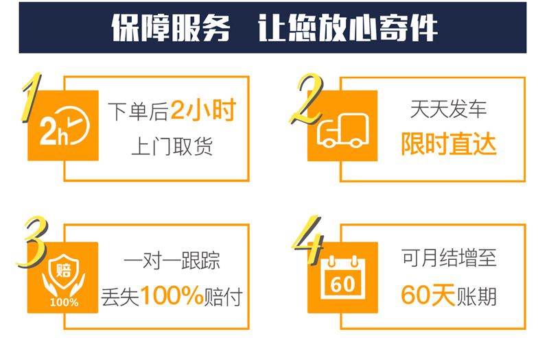 揭陽(yáng)到澳門大堂區(qū)物流公司