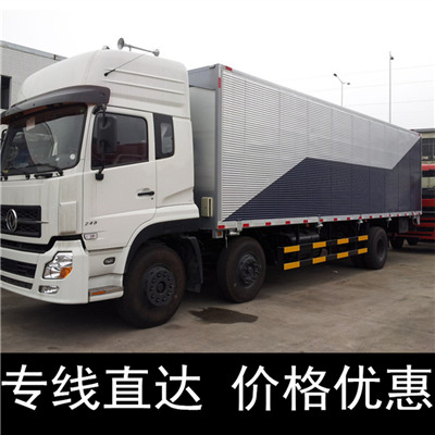 云浮到郴州安仁縣物流專線-云浮到郴州安仁縣貨運(yùn)價(jià)格-物流公司電話