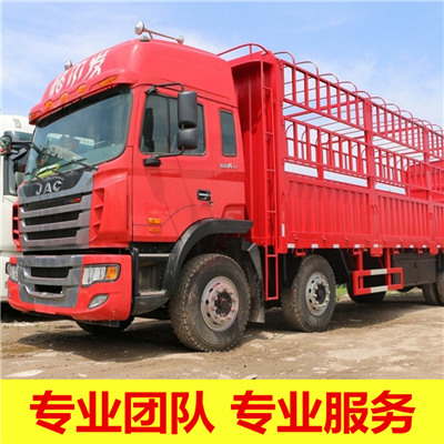 揭陽到泉州永春縣物流專線-揭陽到泉州永春縣貨運(yùn)公司