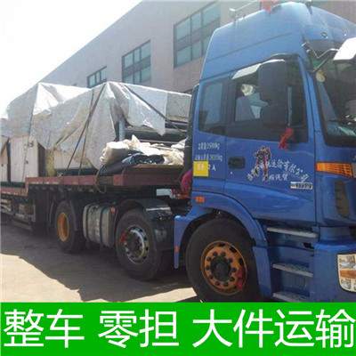 肇慶到額爾古納市物流專線-肇慶到額爾古納市貨運價格-物流公司電話
