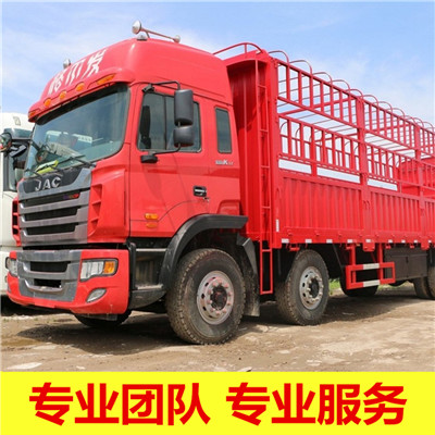 東莞到高雄小港區(qū)貨運(yùn)公司-東莞到高雄小港區(qū)物流專線-運(yùn)費(fèi)價(jià)格