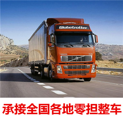 梅州到長沙天心區(qū)物流專線
