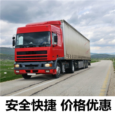 河源到南京溧水區(qū)物流公司