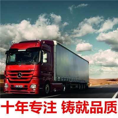 惠州到甘谷縣物流公司-惠州至甘谷縣物流-惠州到甘谷縣貨運專線
