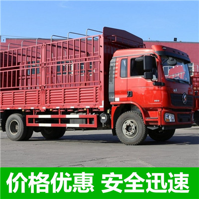 湛江到南京六合區(qū)物流專線-湛江到南京六合區(qū)貨運價格-物流公司電話